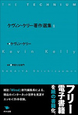 technium-jp-cover-m-thumb-125x115-9067