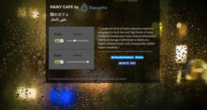 rainycafe