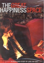 great-happiness-space